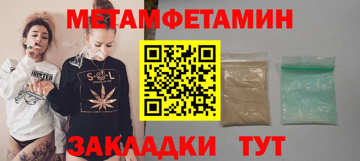 АМФЕТАМИН 98% Добрянка