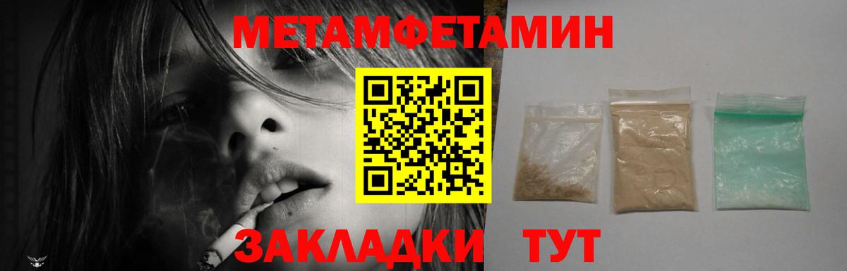 Добрянка  Амфетамин  Вход с VPN  АМФ 98% 