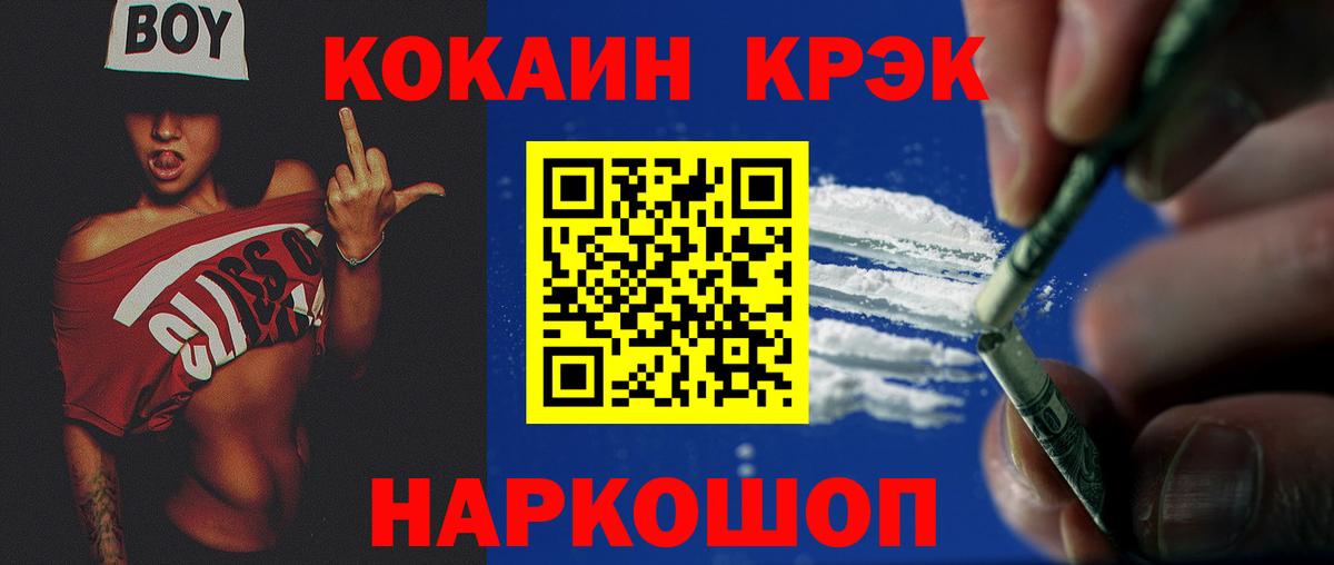 КОКАИН VHQ Добрянка