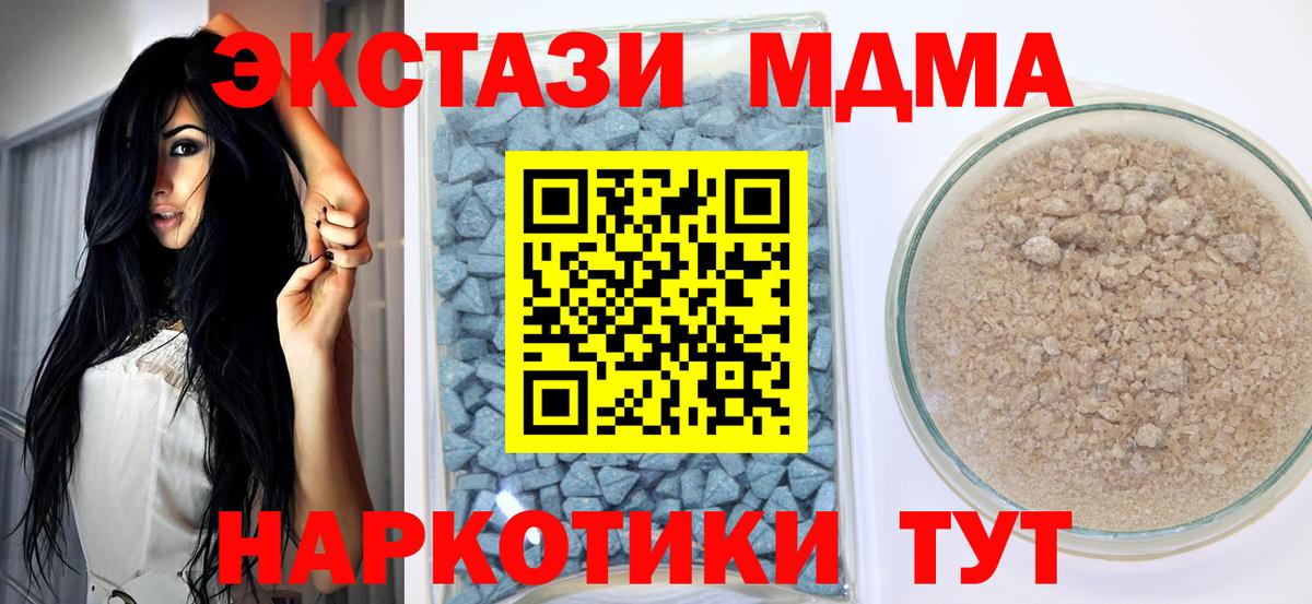 ЭКСТАЗИ XTC Добрянка