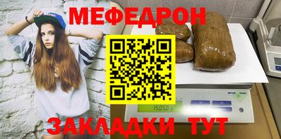 стафф Заводоуковск