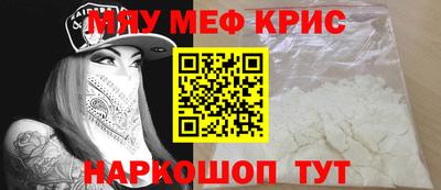 стафф Заводоуковск