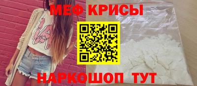 стафф Заводоуковск