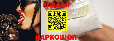 стафф Заводоуковск