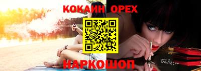 стафф Заводоуковск