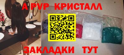стафф Заводоуковск