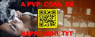 стафф Заводоуковск