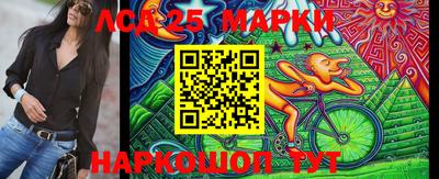 марки lsd Заволжье