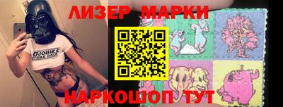 марки lsd Заволжье