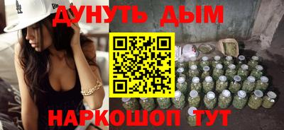 стафф Заводоуковск