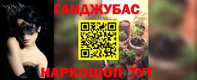 стафф Заводоуковск