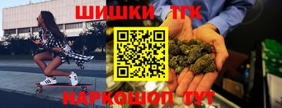 стафф Заводоуковск