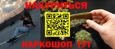 стафф Заводоуковск