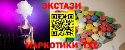 стафф Заводоуковск