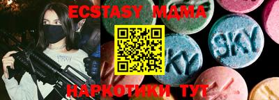 стафф Заводоуковск