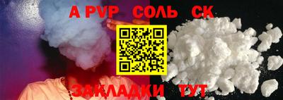 марки lsd Заволжье
