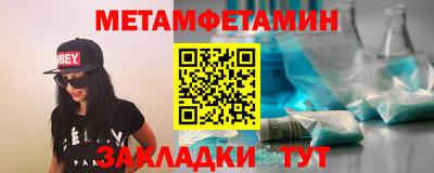 стафф Заводоуковск