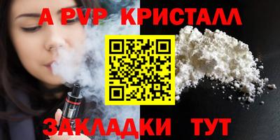 марки lsd Заволжье