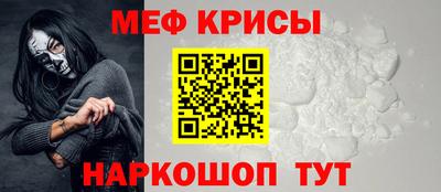 стафф Заводоуковск