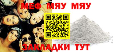 стафф Заводоуковск
