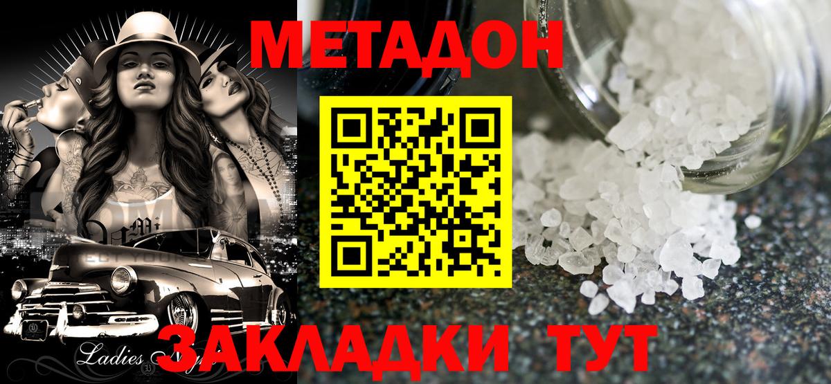 Гашиш  Вход с VPN  Канабис  APVP СК кристаллы  Добрянка  Меф МЯУ МЯУ  