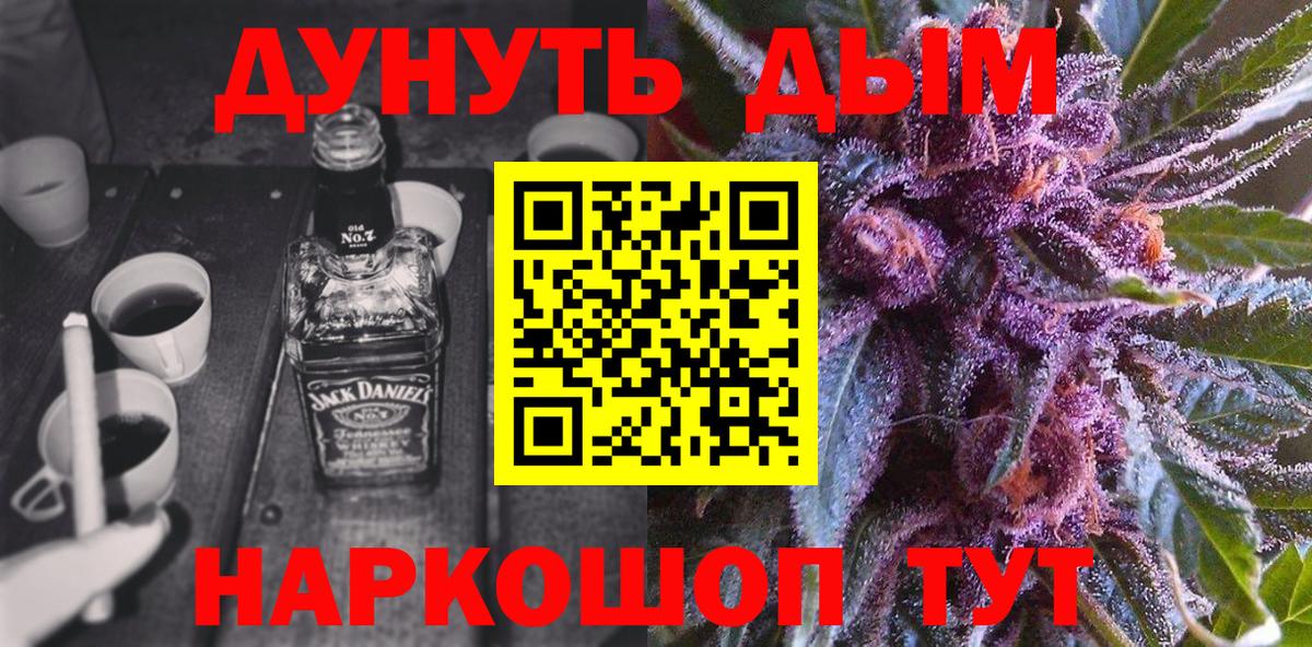 Марихуана тримм  Вход с VPN  Бошки Шишки индика  Добрянка  Бошки марихуана семена  Бошки Шишки индика 