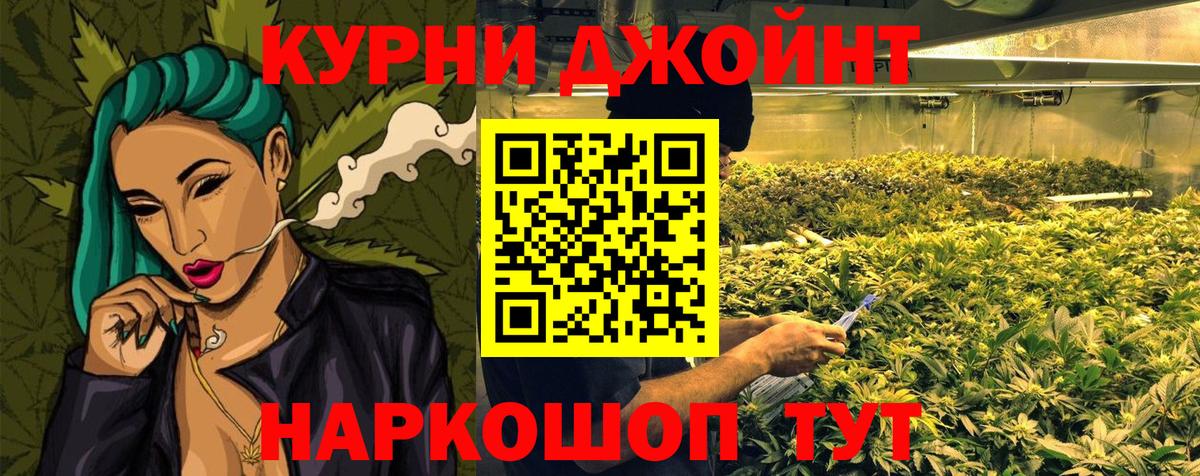 МАРИХУАНА OG Kush Добрянка
